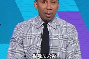 娱乐效果拉满！尼克斯球迷：布伦森是我爸爸